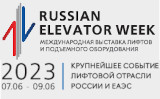 Russian Elevator Week 2023 Russian Elevator Week 2023